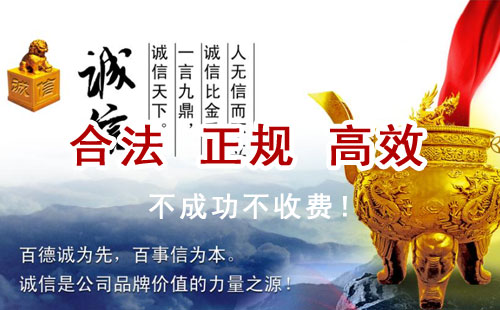 竞秀追债公司