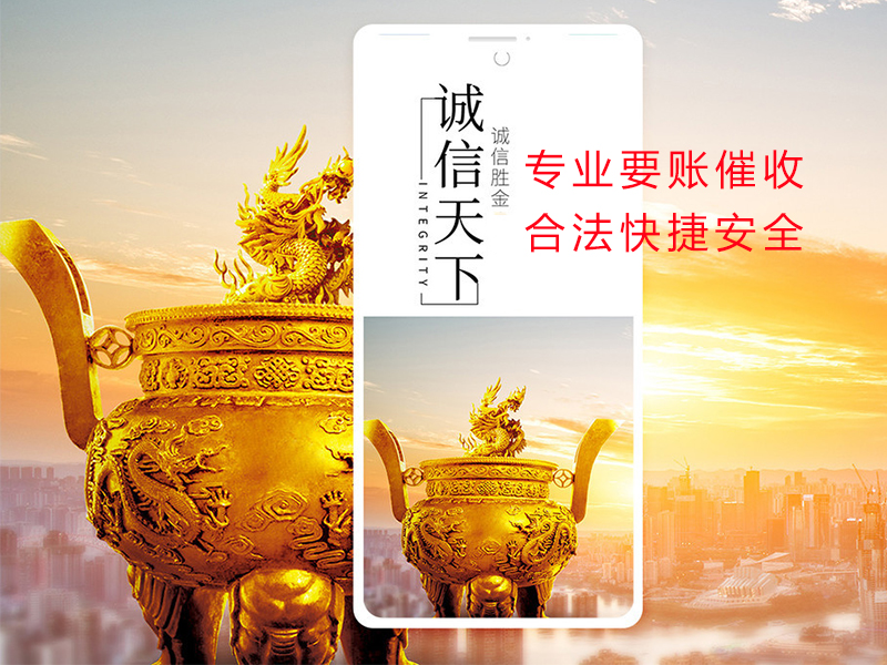 竞秀清欠公司
